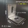Fijaciones en Forma de Z, Accesorios Móviles, Escuadras Galvanizadas en L, Piezas en Forma de Z, Soportes Triangulares de Hierro Soldado para Fijación de Columnas, Gabinetes Colgantes