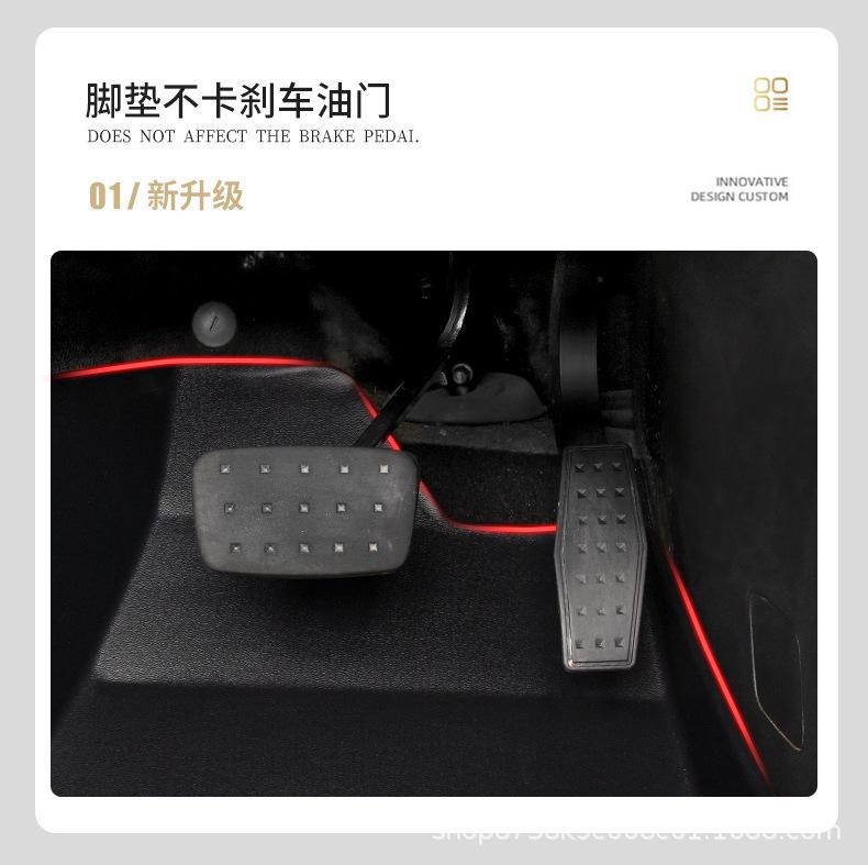 凯迪拉克脚垫-详情页_04