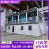 Casas modulares personalizadas e móveis, dormitórios para canteiros de obras, contêineres residenciais, casas modulares de painel, fabricantes de escritórios, transfronteiriço