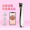 Fabricante de Equipamentos de Beleza Dispositivo Portátil de Sucção de Cravos para Uso Doméstico, Dispositivo Elétrico de Limpeza Facial para Remover Cravos e Limpar os Poros