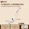 Cuchara Yuanbao Acero Inoxidable 316 Grado Alimenticio Cuchara de Cena para Bebé Cuchara de Alimentación para Bebé Infantil Doméstica Cuchara Pequeña para Sopa