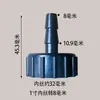 Rosca interna de 1 pulgada pagoda directo conector de manguera de rosca interna de 32 mm adaptador de rosca interna de bomba de agua adaptador de salida directo