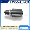 14956-Eb70B 14956-Eb70A 14956-Eb300 Válvula Solenoide do Turbo 14956-Eb30A