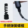 Juego Completo de Accesorios para Pulverizador Mochila Pulverizador Eléctrico Tipo Universal Barra Pulverizadora Agrícola Boquilla Pulverizadora Batería de Litio Manguera de Agua Junta