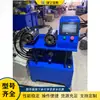 Máquina Crimpadora de Eje Flexible CNC, Máquina Crimpadora Automática de Tubería de PE de Cabeza Única/Doble, Tubería de Baño, Tubería de Aspersión, Tubería Termorretráctil y Máquina de Prensado de Tubería