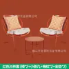 Cama de ratán y terraza de café para B&B, patio pequeño, silla de té, balcón de moda para exteriores, conjunto de mesa y sillas de tres piezas, Ocio