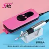 Exclusivo Transfronterizo Smlm6 Máquina Portátil Recargable para Pulir Uñas Pulidora Profesional para Manicura Máquina de Manicura
