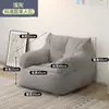 Sofá tatami preguiçoso para uso individual ou duplo, popular em apartamentos de aluguel, adequado para deitar e dormir em quartos e dormitórios, pequeno sofá de chão