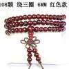 Suministro de puesto pulsera de 108 cuentas más vendida pulseras para hombres y mujeres venta al por mayor artículo yiwu regalo actividades
