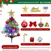 Conjunto Transfronteiriço 50cm com Luzes Decoração de Natal Mini Enfeites de Mesa Suprimentos para Arranjo Árvore de Natal Pequena Brilhante