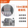 Máquina de llenado de líquidos orales desechables de medicina tradicional china con control preciso, máquina de llenado automático de líquidos orales de glucosa, bomba peristáltica