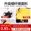 Toalla para Lavar Coches 30*40 Terciopelo de Coral Engrosada Doble Cara Toalla para Coches Multifuncional Toalla de Limpieza para el Hogar Absorbe Agua y No Suelta Pelusa