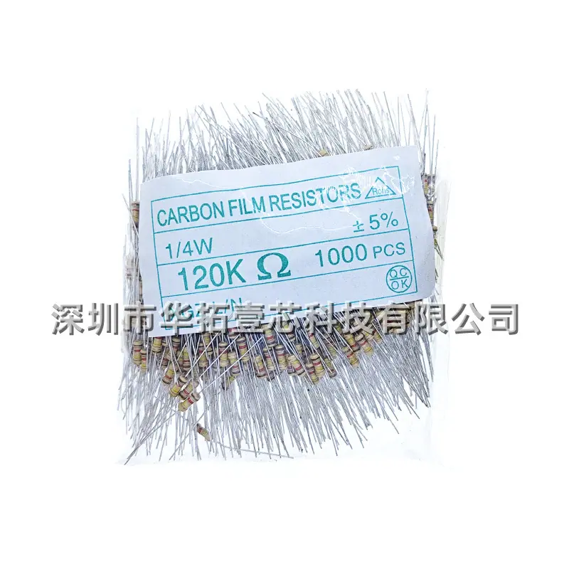 四分之一瓦碳膜电阻散装