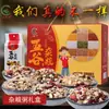 Caja de regalo de avena de grano grueso doble vacío 6 bolsas 2290g regalo de actividad regalo de bienestar caja de regalo de granos