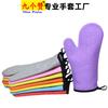Nueve le gusta hornear guantes de silicona para horno microondas cocina aislamiento térmico herramientas para hornear guantes para hornear de cinco dedos