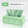 Trapos de Cocina Desechables en Caja, Trapos Perezosos Desechables, Trapos Lavables para Limpiar Mesas, Trapos Húmedos y Secos Multiusos