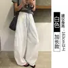 Pantalones de Trabajo de Secado Rápido Azul Marino para Mujer, Estilo Delgado de Verano, Nuevo Modelo 2026, Estilo Cool Petite, Pantalones Deportivos de Pierna Ancha