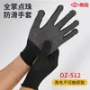 Luvas Antiderrapantes, Proteção do Trabalho, Resistentes ao Desgaste, Nylon, Estilo Fino, para Trabalho, Proteção Solar de Verão, Respiráveis, para Manuseio, Ciclismo, com Pontos Adesivos, Atacado
