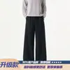 Pantalones deportivos de verano para hombre estilo americano de pierna ancha con caída, pantalones casuales resistentes de pierna recta, ajuste holgado de moda