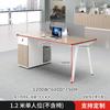 Mesa de Oficina para Personal Estación de Trabajo para Personal Individual y Doble 2 Cuatro 4 Seis 6 Ocho 8 Personas Pantalla Simple Moderna Mesa y Silla Combinación