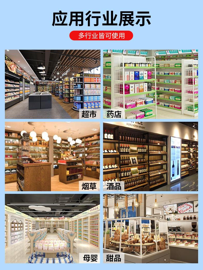 新 价格标签
