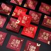 Sobre rojo pequeño para boda, boda, boda, dorado especial, cuadrado, pequeño bolso cuadrado, puerta de recogida, juego divertido, sobre rojo, venta al por mayor