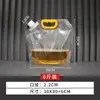Bolsa Tote Transparente Espessa de 5 Litros para Cerveja Artesanal com Grande Capacidade, Saco de Embalagem para Base de Sopa de Hot Pot com Bico de Sucção