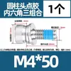 Juego de Tres Tornillos de Cabeza Hexagonal Encapsulada Anti-Aflojamiento de 360 Grados, Pernos Cilíndricos Recubiertos de Acero Inoxidable 304