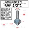 Cuchilla en V de grado industrial Inspur, cabezal de corte de máquina de dobladillo y recorte de 90 grados, ranuradora de placa de aluminio y plástico, fresadora de carpintería de pared integrada