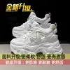 Super Populares Zapatillas Casuales para Aumentar la Altura de Celebridades de Internet Tendencia 2026 Nuevas Zapatillas Estilo Papá de Suela Gruesa para Mujer Primavera Artículo Caliente de Ins