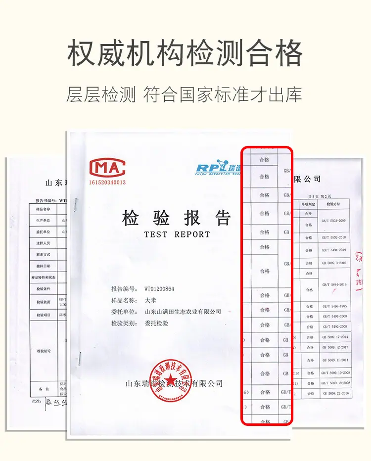 粗粮礼-12