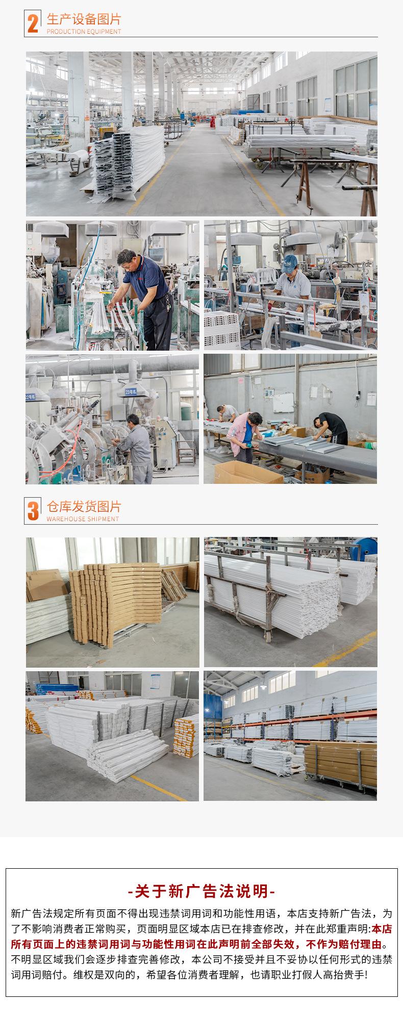 详情页1_12