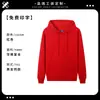 Ropa de Trabajo para Camarero Sudadera con Capucha Estampado Logo con Capucha Cremallera Tienda de Té con Leche Empleado de Catering Uniforme Chaqueta de Manga Larga Otoño Nuevo Estilo