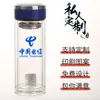 Taza Publicitaria de Vidrio de Borosilicato de Doble Capa con Logo Impreso, Resistencia a Altas Temperaturas y Apertura Antiescaldado, Taza de Regalo Barata al por Mayor para Eventos
