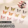 Accesorios para Uñas Artísticas, Decoraciones de Uñas de Mariposa Frescas y Sencillas, Accesorios Metálicos para Uñas Portátiles DIY, Mariposa de Esmalte de Aleación para Uñas Estilo Ins