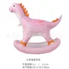 Globo Grande de Papel de Aluminio con Forma de Caballo de Madera 3D, Dinosaurio, Forma Linda para Decoración de Escena Temática de Cumpleaños Infantil