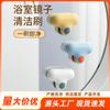 Cepillo Limpiacristales de Baño Limpiaparabrisas Antivaho para Encimera Limpiador de Manchas en Forma de T Espejo de Maquillaje Lavabo Limpiaparabrisas de Espejo de Pared con Ventosa