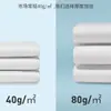 Set de Toallas de Baño para Bebé Armadura Dorada, Empaquetado Individualmente, Extra Grande y Grueso, Toallas Desechables para Baño de Bebé