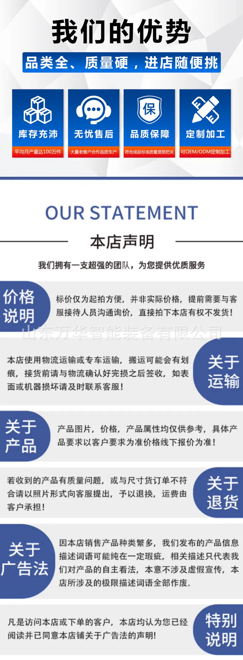 龙门压力机详情页2_10.jpg