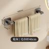 Toallero blanco sin perforaciones para baño, colgador de pared para inodoro, toallero colgante para inodoro, barra de almacenamiento de una sola barra