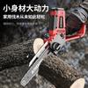 Sierra eléctrica pequeña doméstica de mano sierra de tala eléctrica enchufe eléctrico 220V corte especial trabajador de la madera cadena juego