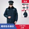 Segurança inverno algodão-acolchoado casaco multi-funcional à prova de frio casaco de algodão acolchoado roupas de trabalho Inverno uniforme de segurança atacado
