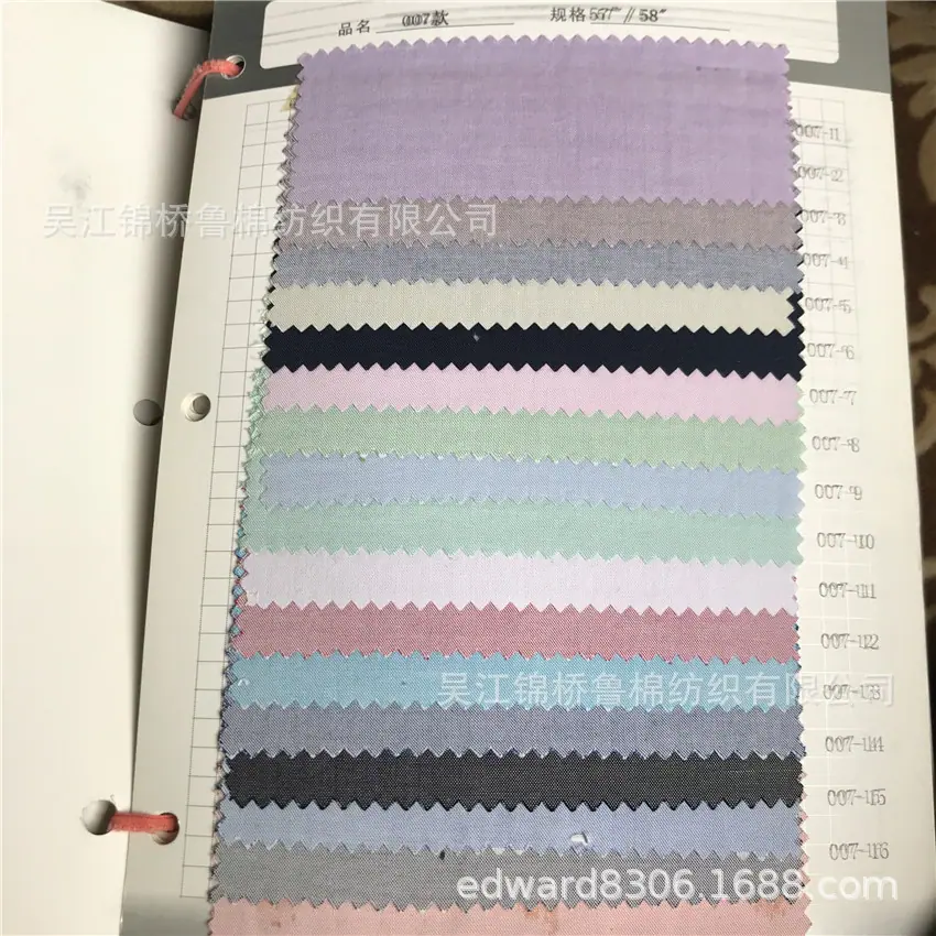 色织格子条子衬衫布69.jpg