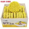 Fideos Instantáneos No Fritos Elefante Blanco, Fideos de Huevo, Fideos Especiales para Fideos Fritos, Fideos Instantáneos para Desayuno, Fideos para Hot Pot, Paquete de Caja Completa