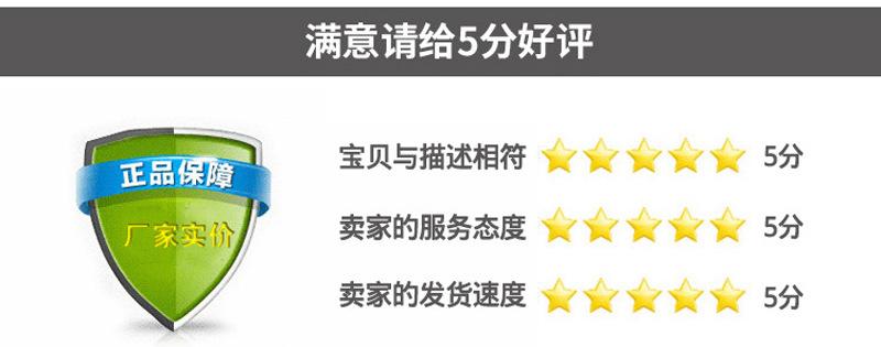 详情13.jpg