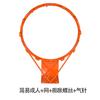 Aros de Basquete Espessos para Venda por Atacado para Uso Interno e Externo, Montados na Parede para Adultos e Crianças, Adequados para Esportes, Competição e Treinamento, Aros de Basquete Móveis
