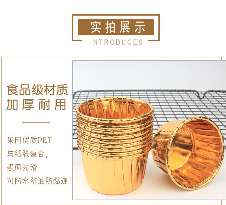 金色卷边杯详情_03.jpg