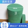 18cm Florero Cilíndrico de Barro para Flores fabricantes al por mayor en stock material de embalaje redondo barro para flores secas barro para flores fuerte absorción de agua