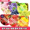 UHA Youha Cool Lulu Net Red Gummy 52g Sacos Manga Pêssego Uva Branca Morango Suco de Frutas Gummy