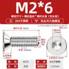 Tornillo de cabeza avellanada hexagonal de acero inoxidable 304, tornillo de cabeza plana, perno de copa plana, M2M3M4M5M6M8M10M12M16
